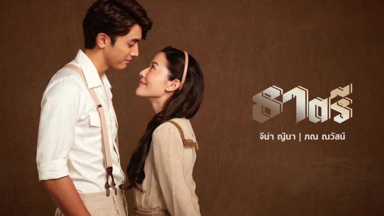 Thế Giới Em Và Tôi