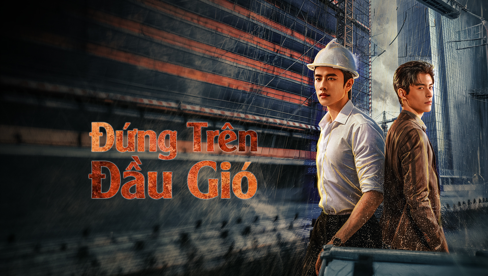 Đứng Trên Đầu Gió