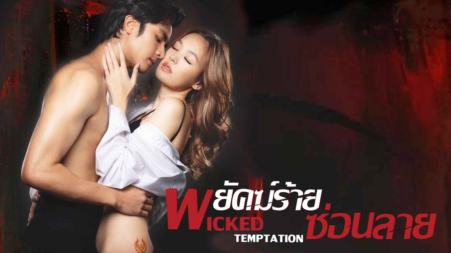 Hổ Giấu Vằn (Payak Raai Sorn Laai)