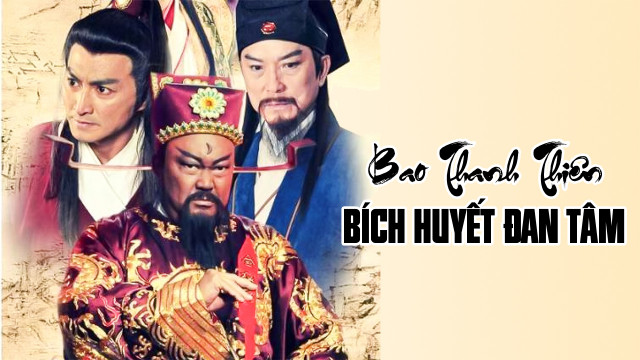 Bao Thanh Thiên: Bích Huyết Tâm Đan