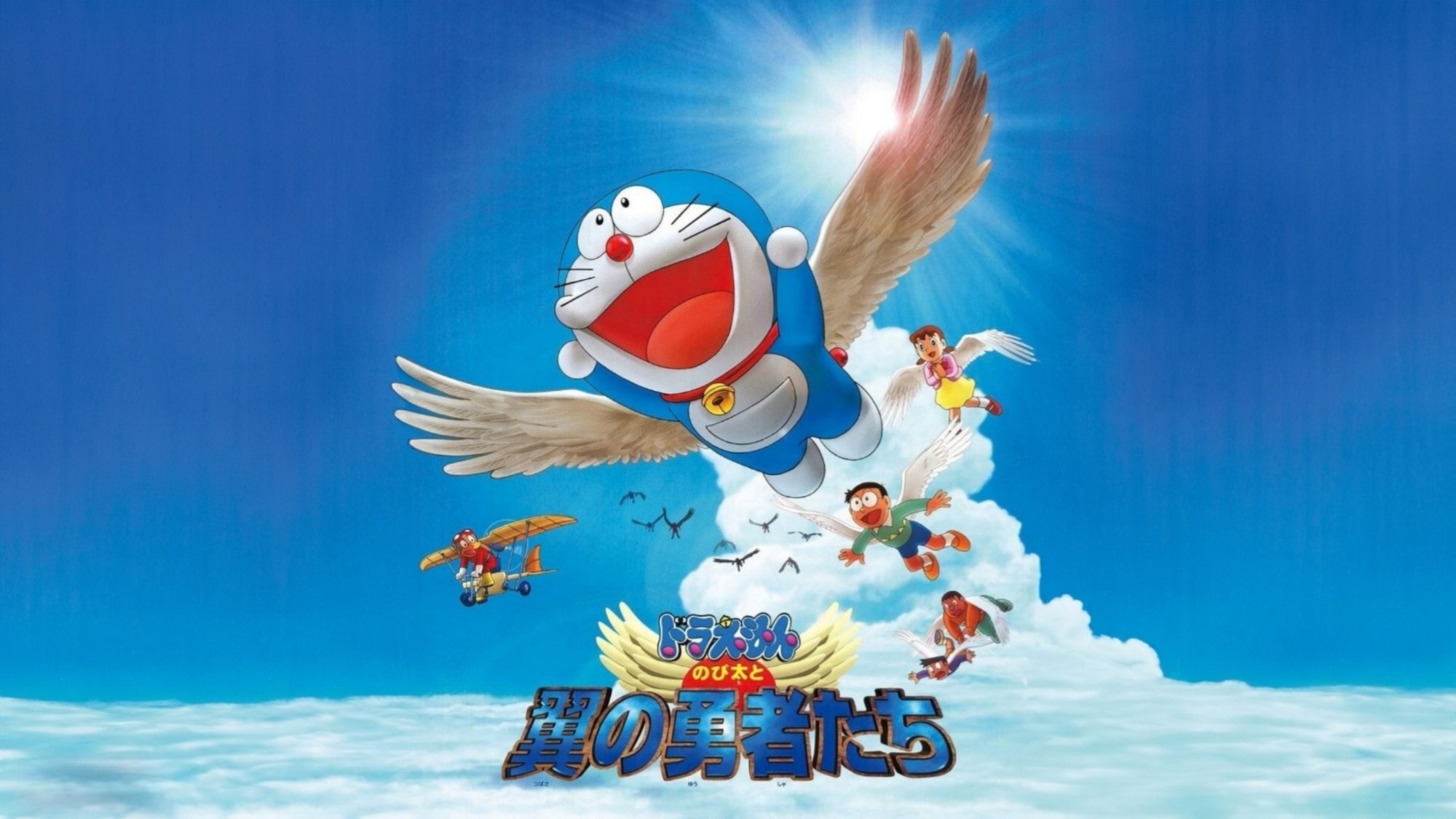 Doraemon: Nobita và Những Dũng Sĩ Có Cánh