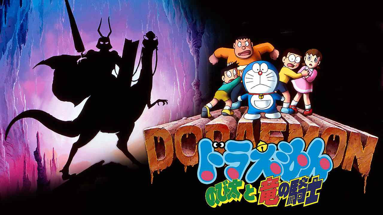 Doraemon: Nobita và Hiệp Sĩ Rồng