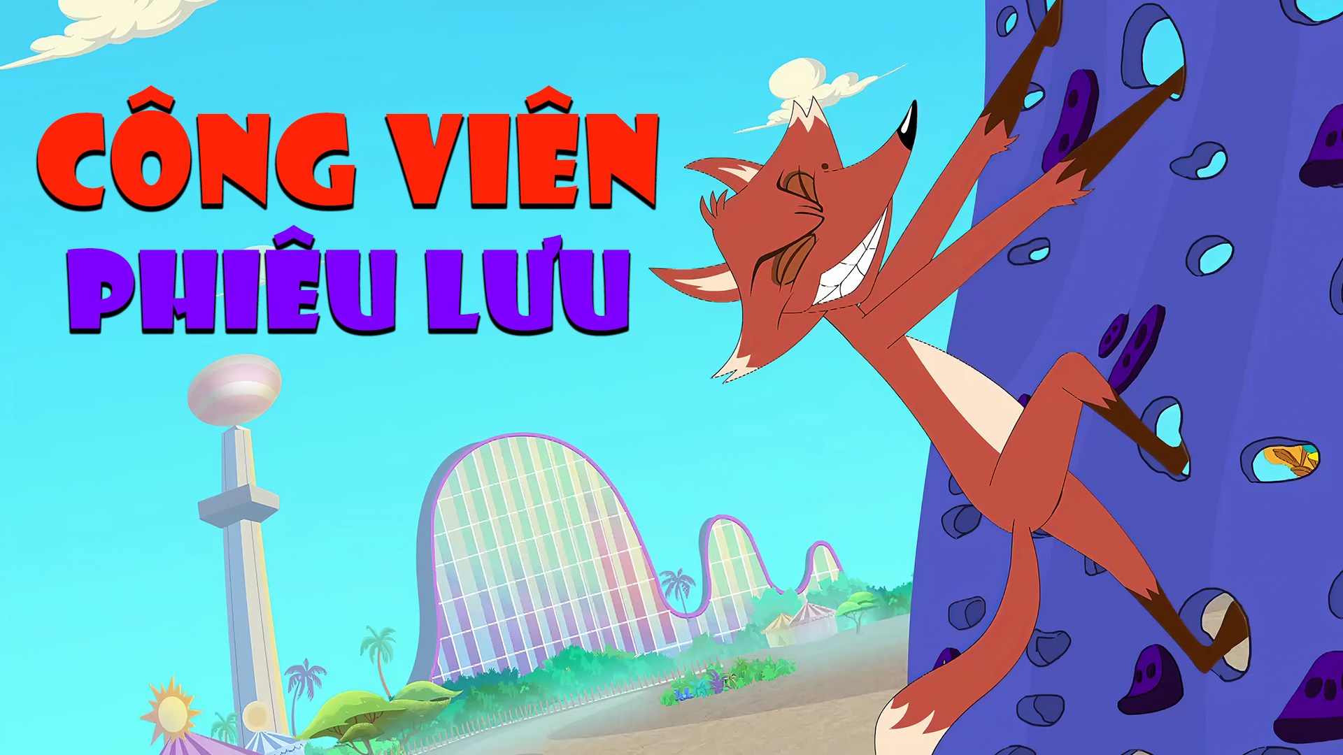 Công Viên Phiêu Lưu