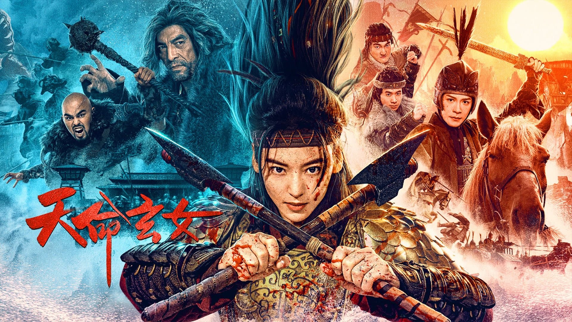 Huyền Nữ Thiên Mệnh