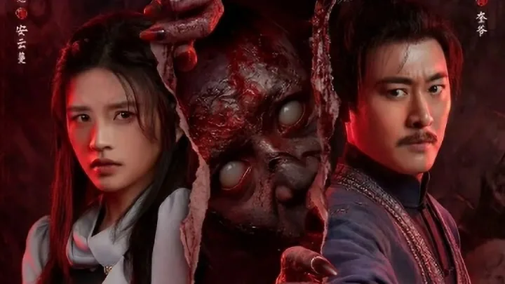 Huyết Dạ Hành
