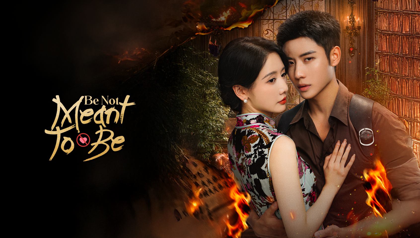 Chàng Không Phải Người Tốt (Quân Phi Lương Nhân)