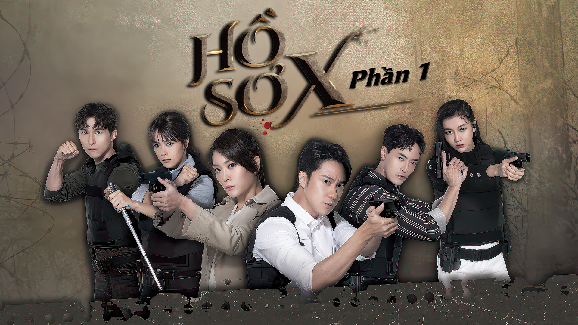 Hồ Sơ X (Phần 1)