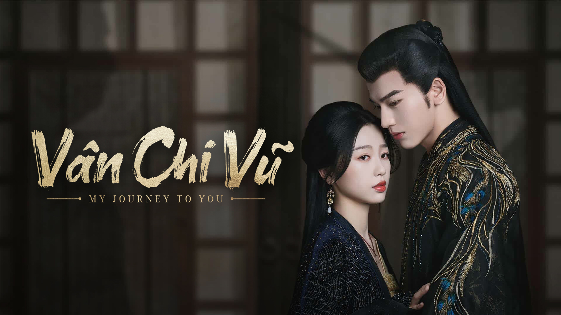 Vân Chi Vũ