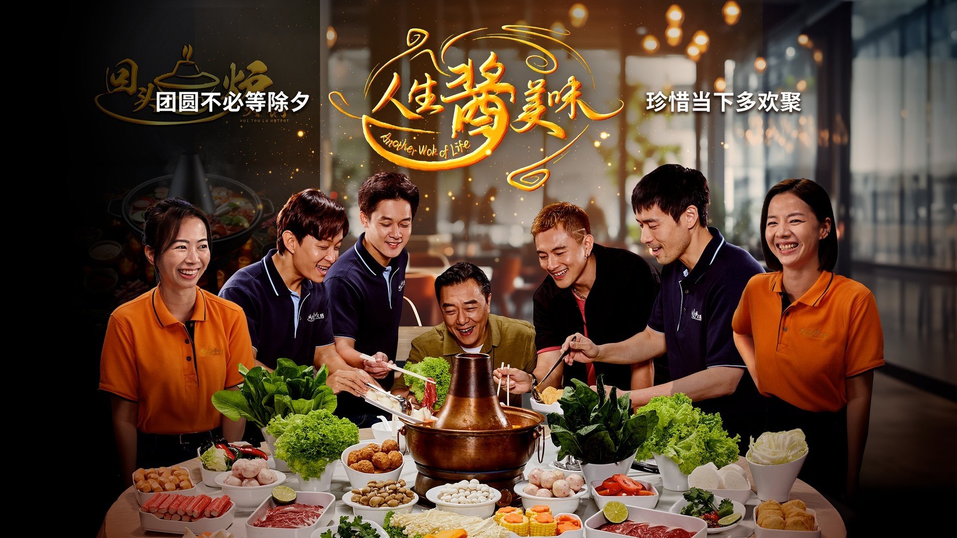 Hương Vị Cuộc Đời
