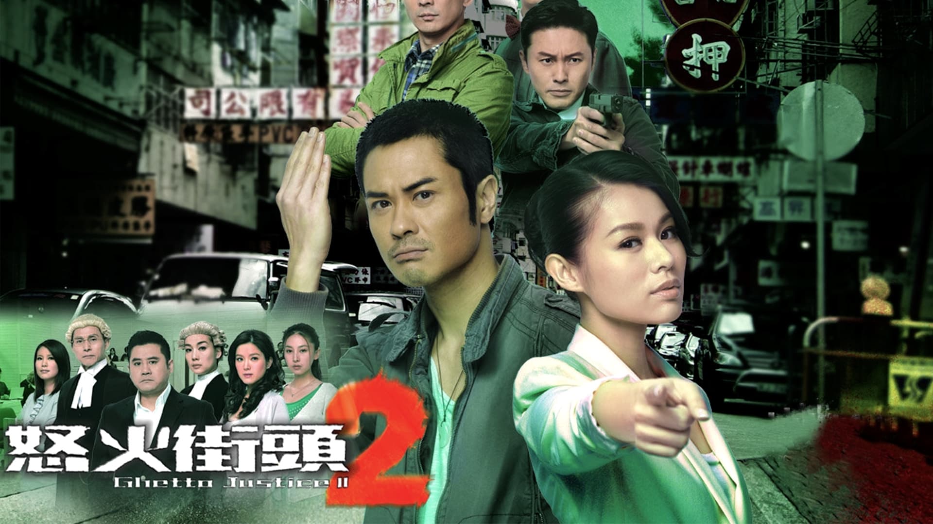 Toà Án Lương Tâm (Phần 2)